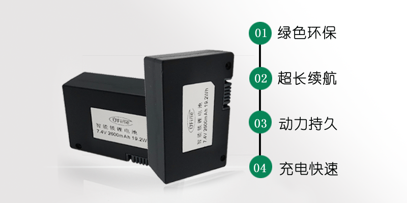 【 智能门锁电池 】